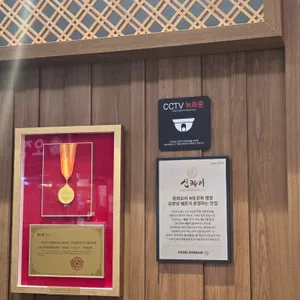 신차이 사진 2