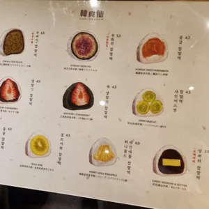 한정선 리뷰 사진