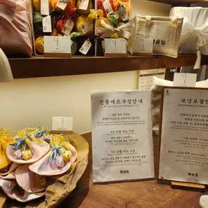 한정선 리뷰 사진