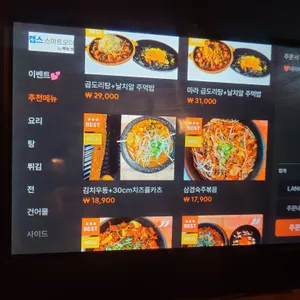 한라맥주 리뷰 사진