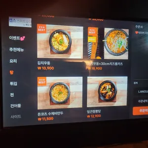 한라맥주 리뷰 사진