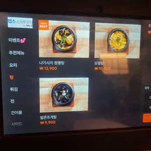 한라맥주 리뷰 사진