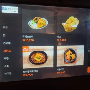한라맥주 리뷰 사진