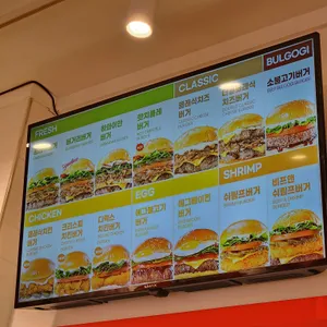 버거리 리뷰 사진