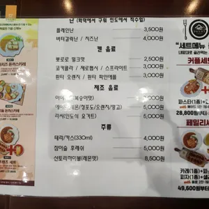 델리커리  리뷰 사진
