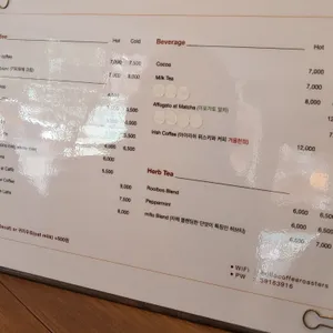 밀로 커피 리뷰 사진