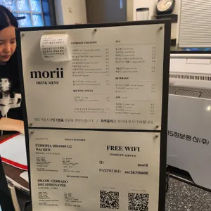 모리 리뷰 사진