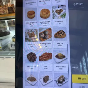 리버커피 리뷰 사진