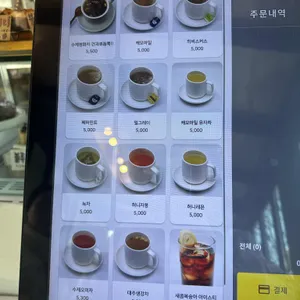리버커피 리뷰 사진
