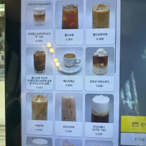 리버커피 리뷰 사진
