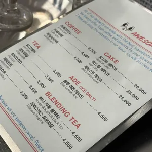 어썸스윗 성수 리뷰 사진