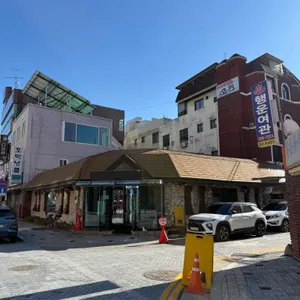 이바돔 리뷰 사진