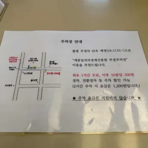 이바돔 리뷰 사진