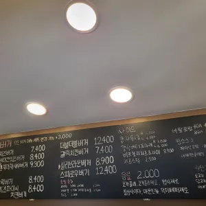 버거더스패로우 리뷰 사진