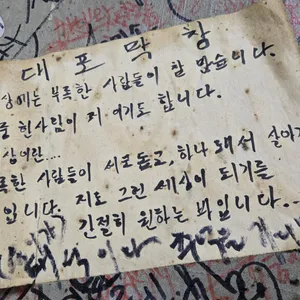 대포막창 리뷰 사진