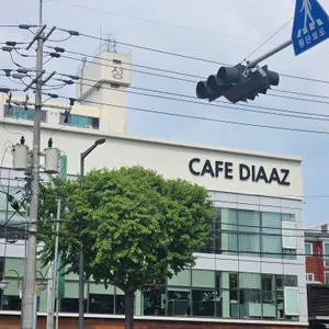 디아즈 리뷰 사진