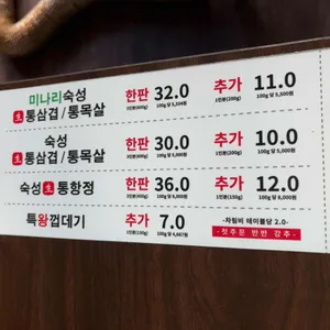 동두천솥뚜껑삼겹살 리뷰 사진