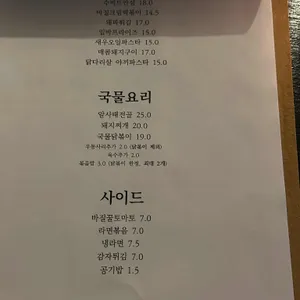 밀바 리뷰 사진