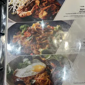 게이트나인 리뷰 사진