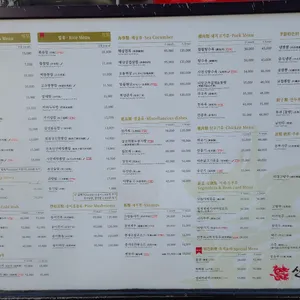 신승반점 리뷰 사진