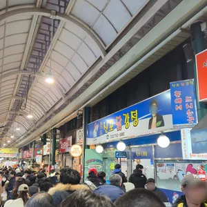 원조신포닭강정 리뷰 사진