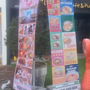 카쿠레가 리뷰 사진
