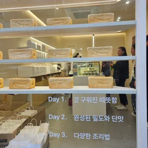 화이트리에 리뷰 사진