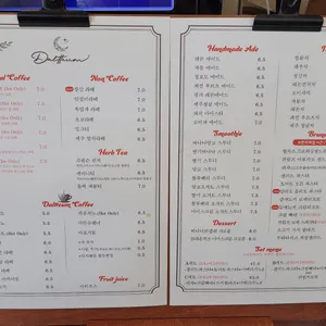 달뜸 리뷰 사진