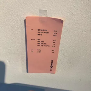 명란식당 리뷰 사진