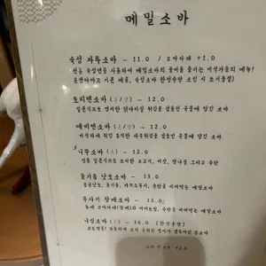 우사기 리뷰 사진