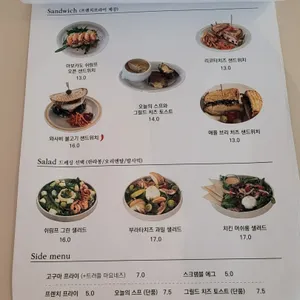 베르가못 리뷰 사진
