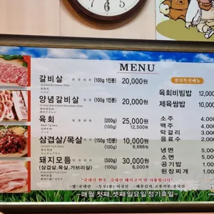 웅부화로 리뷰 사진
