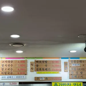 제주미담 리뷰 사진