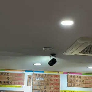 제주미담 리뷰 사진