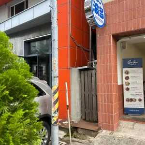 여수바다닭강정 리뷰 사진