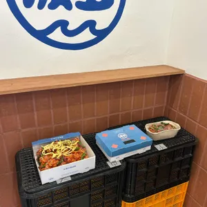 여수바다닭강정 리뷰 사진