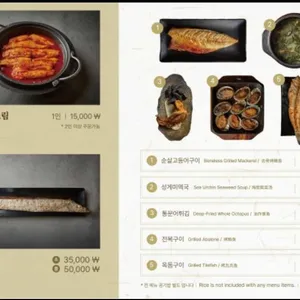 제주 오성 리뷰 사진