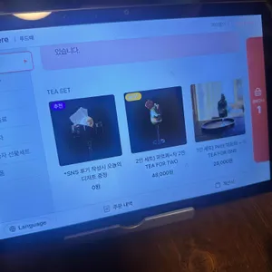 푸드떼 리뷰 사진