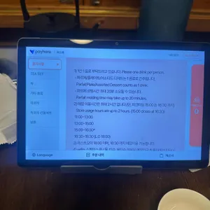 푸드떼 리뷰 사진