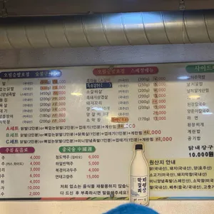 오필승 리뷰 사진