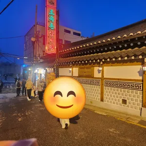 토속촌 리뷰 사진