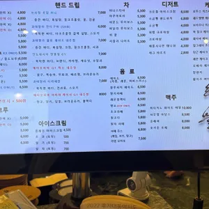 무화커피 리뷰 사진