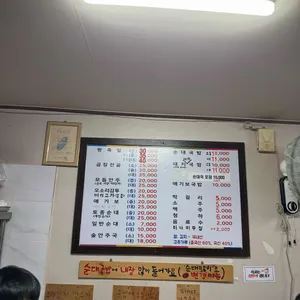 평원집 리뷰 사진