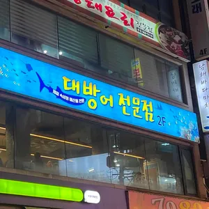 남해바다마차 리뷰 사진