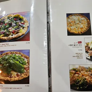 흥부네화덕 리뷰 사진