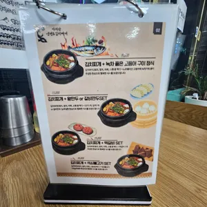 조선호랑이 김치찌개&냉면 리뷰 사진