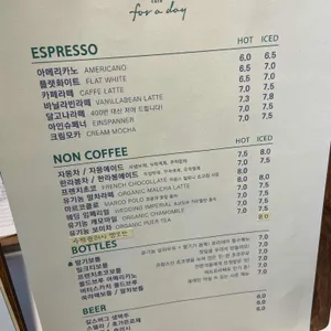 포러데이 리뷰 사진