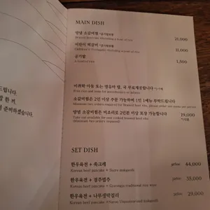 동리 리뷰 사진