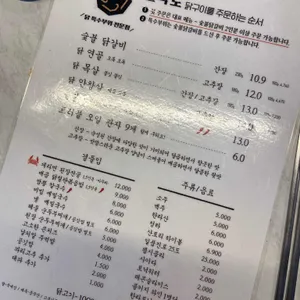 팔각도 리뷰 사진