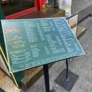 이태리동 리뷰 사진